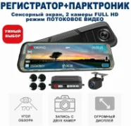 Видеорегистратор Blackview xz7 ASSIST отзывы владельцев