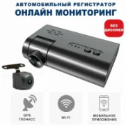 Видеорегистратор Blackview ULTRA C 256 отзывы владельцев