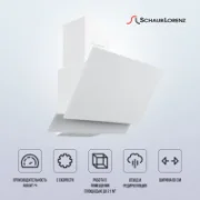 Вытяжка Schaub Lorenz SLD DL6430 отзывы владельцев