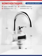 Водонагреватель AquaKratos AK0467 отзывы владельцев