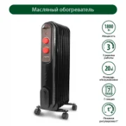 Обогреватель MARTA MT-OH2430A отзывы владельцев