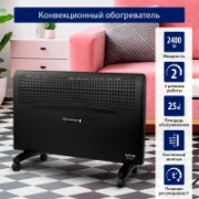 Обогреватель STINGRAY ST-CH1022B отзывы владельцев