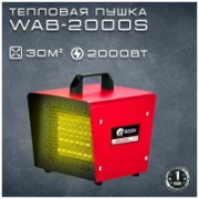 Обогреватель Edon WAB-2000S отзывы владельцев