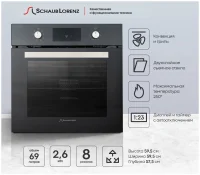 Schaub Lorenz SLB ES6832 отзывы