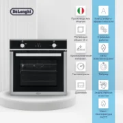 Духовой шкаф De'Longhi PGGA 4 отзывы владельцев