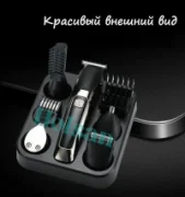 Триммер KING Professional KP-2027 отзывы владельцев