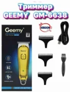 Триммер Geemy GM-6638 отзывы владельцев