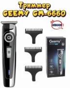 Триммер Geemy GM-6660 отзывы владельцев