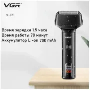 Электробритва VGR V-371 отзывы владельцев