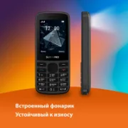 SunWind CITI A2401 отзывы