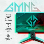 Монитор GMNG Gaming GM-32F11 отзывы владельцев