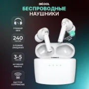 Наушники INCOOL J8 отзывы владельцев