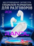 Наушники hoco Randl RD1 ENC отзывы владельцев