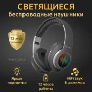 TWS Pro V33 отзывы