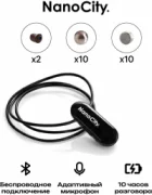 Наушники Nano City Magnetic Bluetooth Premium отзывы владельцев