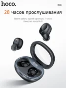 Наушники Hoco EQ3 отзывы владельцев