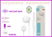 Наушники MAIMI H29 отзывы владельцев