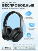 Наушники Double A Headphones I62 отзывы владельцев