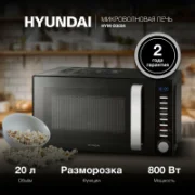 Микроволновая печь Hyundai HYM-D3034 отзывы владельцев