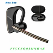 Наушники New Bee LC-M50 отзывы владельцев
