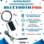 Наушники Microgadgets Bluetooth Pro отзывы владельцев