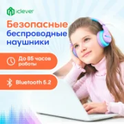 Наушники iClever BTH12 отзывы владельцев
