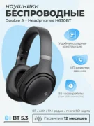 Наушники Double A H630BT отзывы владельцев