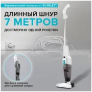 Scarlett SC-VC80H23 отзывы
