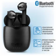 Наушники SVEN E-717BT отзывы владельцев