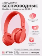 Наушники Double A Headphones KIDS B1 отзывы владельцев