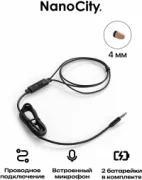 Наушники Nano City Capsule 4mm with Built-in Microphone отзывы владельцев