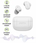Наушники PADMATE T11P отзывы владельцев