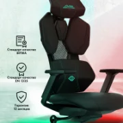Кресло GMNG GG-CH210B отзывы владельцев