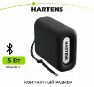 Hartens HBS-1001 отзывы владельцев