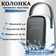 Орбита OT-SPF39 отзывы владельцев