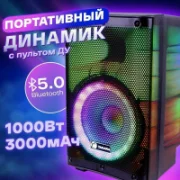 TAKARA PARTY 801 отзывы владельцев