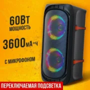 TAKARA PARTY 602 отзывы владельцев