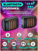 Орбита OT-SPB129 отзывы владельцев