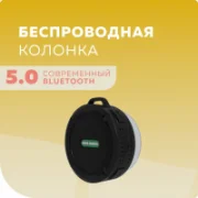 More Choice BS10 отзывы владельцев
