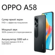 OPPO A58 отзывы