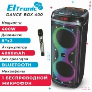ElTRONIC 20-64 DANCE BOX отзывы владельцев