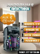 Орбита OT-SPF10 отзывы владельцев