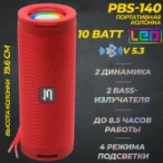 Jet.A PBS-140 отзывы владельцев