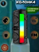 ZQS ZQS4253 отзывы владельцев