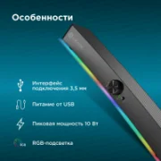 Саундбар Oklick OK-534S отзывы владельцев
