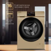 Стиральная машина Hiberg i-DDQ6 - 712 G отзывы владельцев