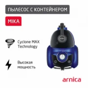 Пылесос ARNICA Mika ET14420 Blue отзывы владельцев