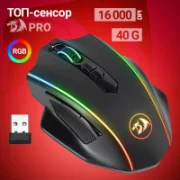 Мышь Redragon Vampire Elite отзывы владельцев