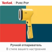 Tefal Pure Pop DT2026E1 отзывы