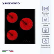 Варочная панель Delvento V45D13S001 отзывы владельцев